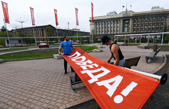 Подготовка к празднованию Дня Победы в городах России