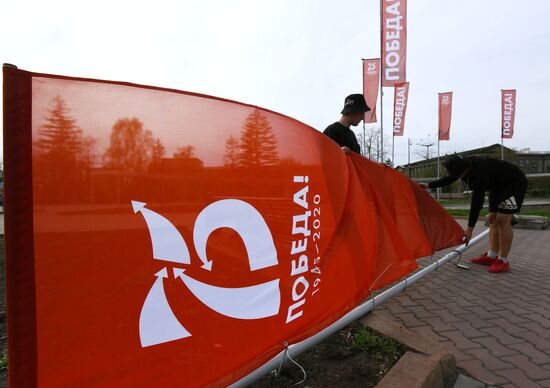 Подготовка к празднованию Дня Победы в городах России