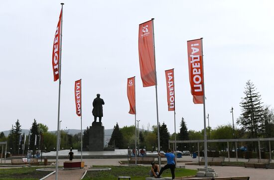 Подготовка к празднованию Дня Победы в городах России