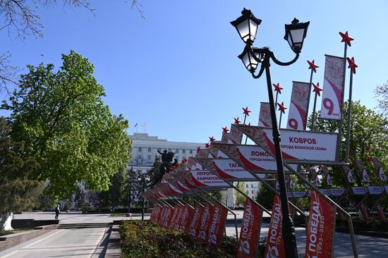 Подготовка к празднованию Дня Победы в городах России