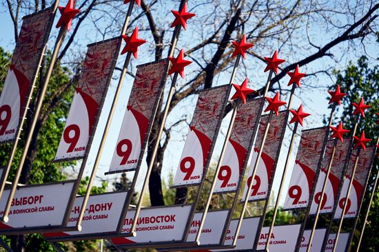 Подготовка к празднованию Дня Победы в городах России