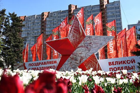 Подготовка к празднованию Дня Победы в городах России