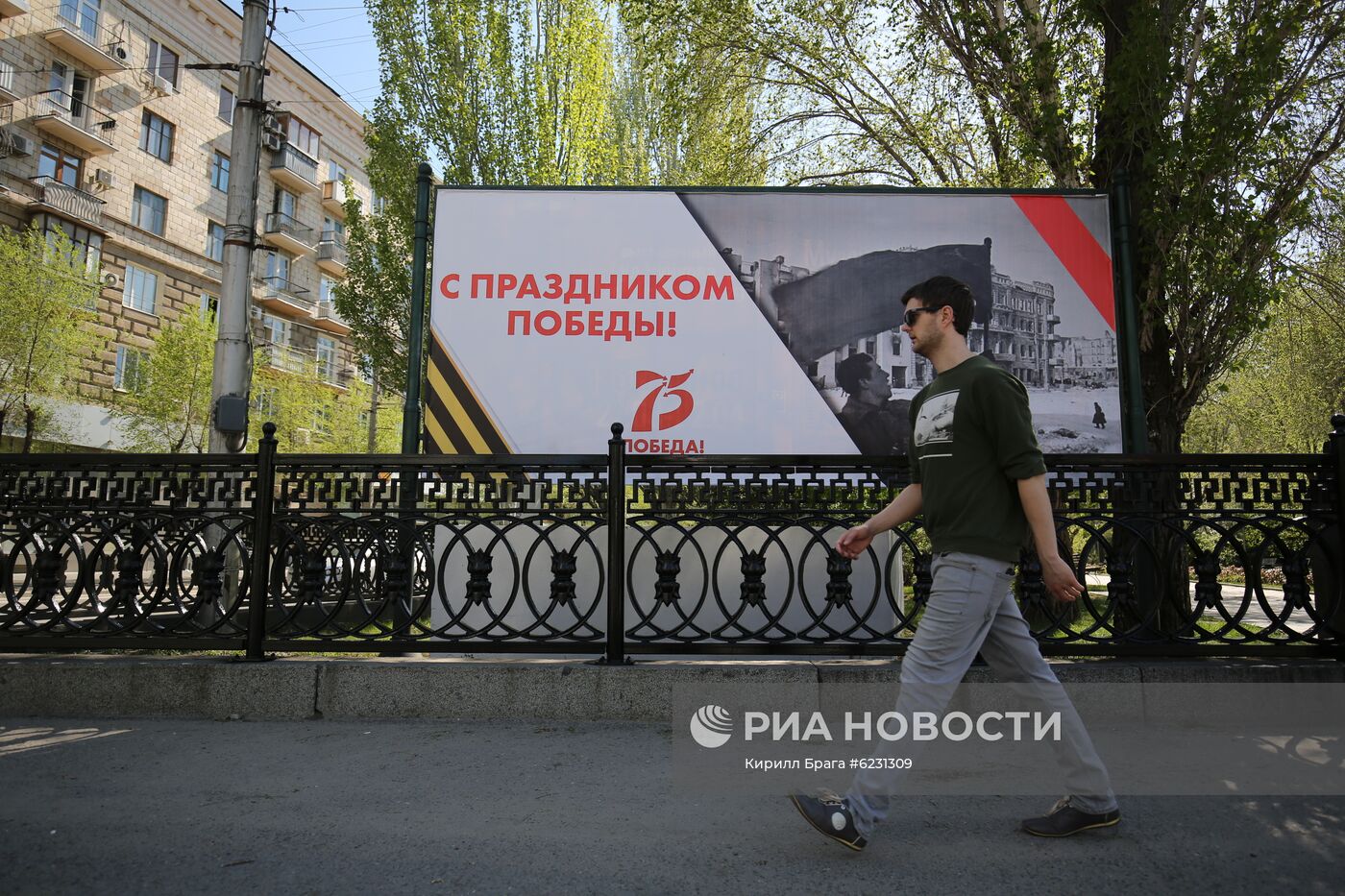 Подготовка к празднованию Дня Победы в городах России