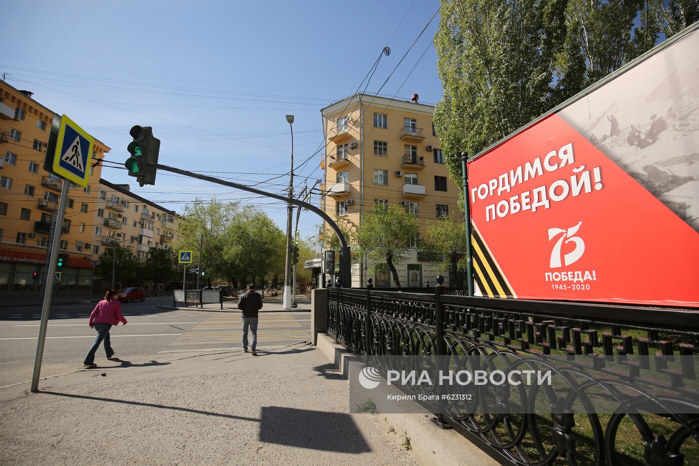 Подготовка к празднованию Дня Победы в городах России