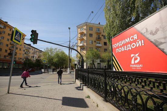 Подготовка к празднованию Дня Победы в городах России