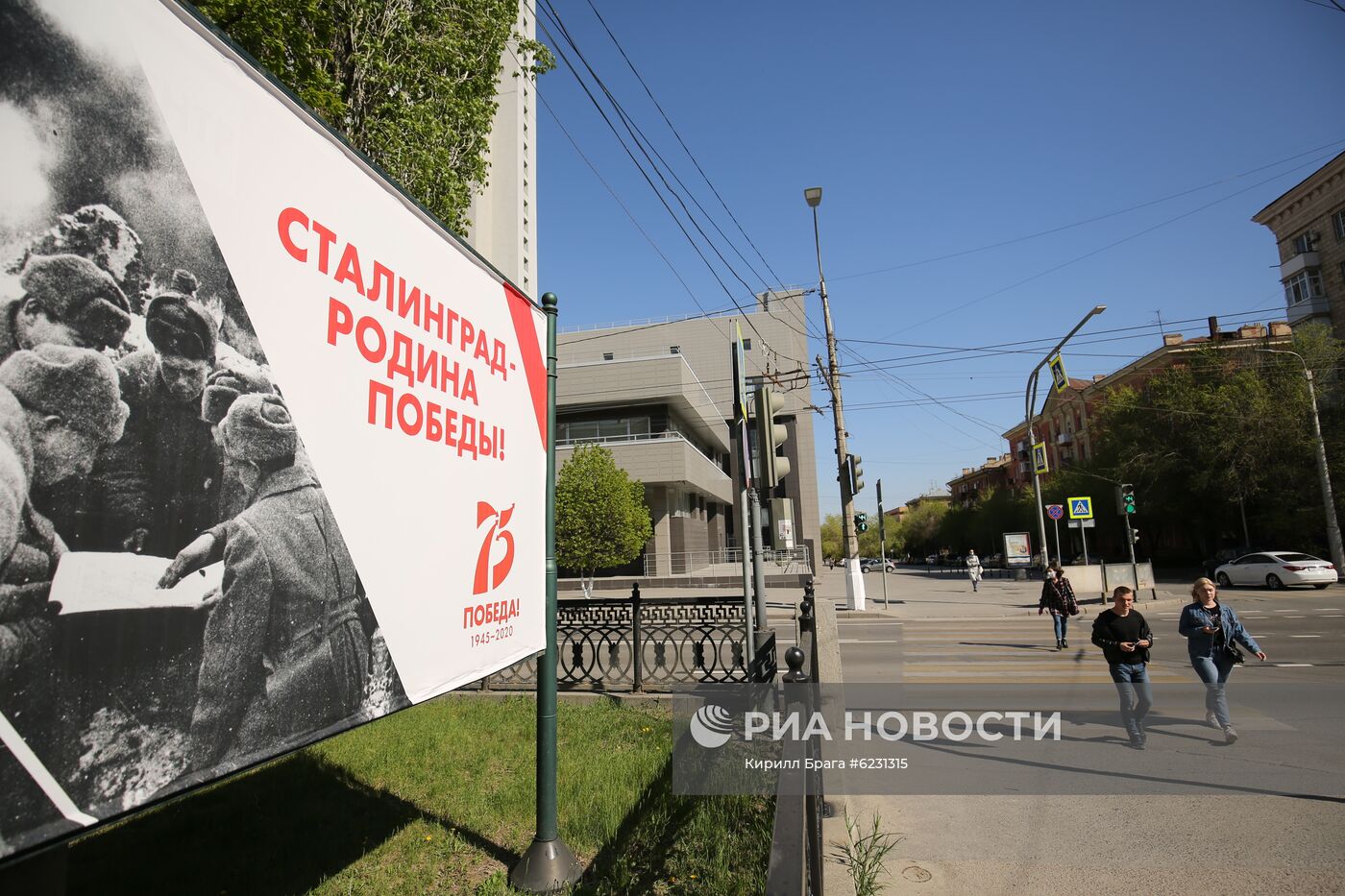 Подготовка к празднованию Дня Победы в городах России