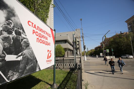 Подготовка к празднованию Дня Победы в городах России