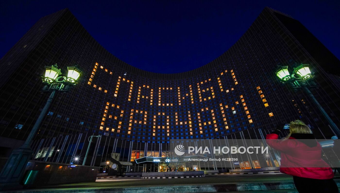 Акция "Спасибо врачам" в Москве 