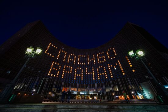 Акция "Спасибо врачам" в Москве 