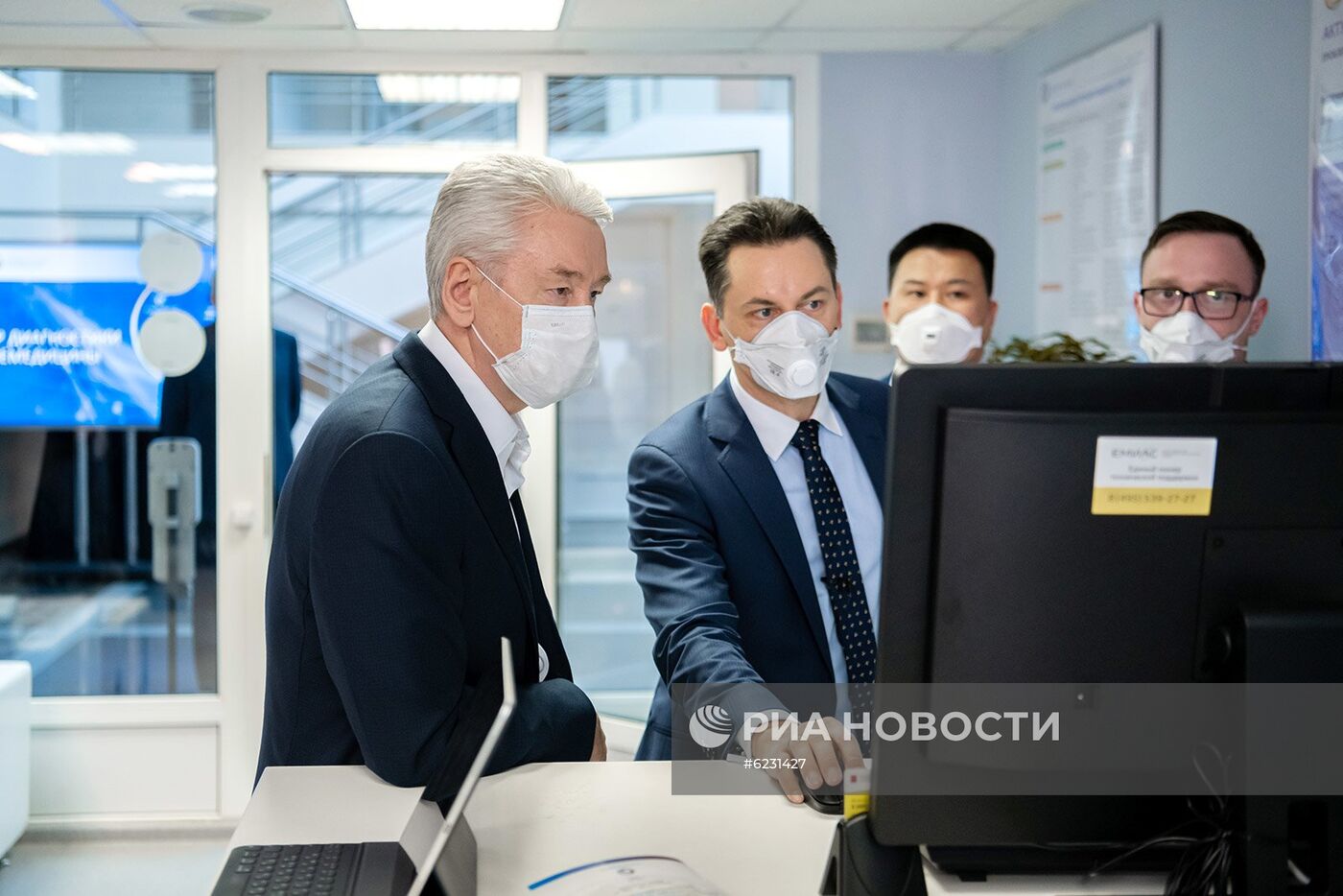 Московский референс-центр лучевой диагностики