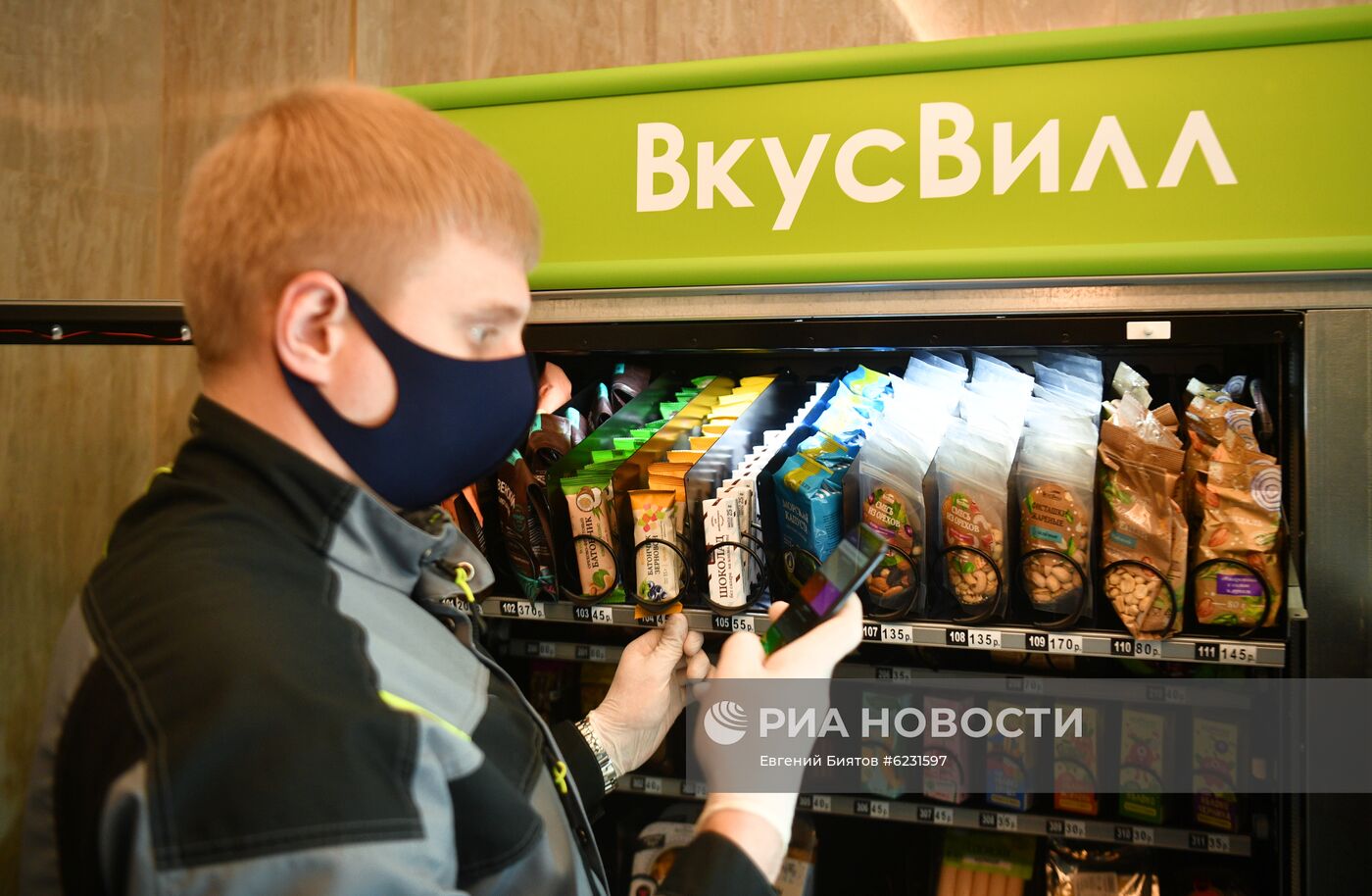 "ВкусВилл" установил вендинговые автоматы в жилом комплексе в Москве