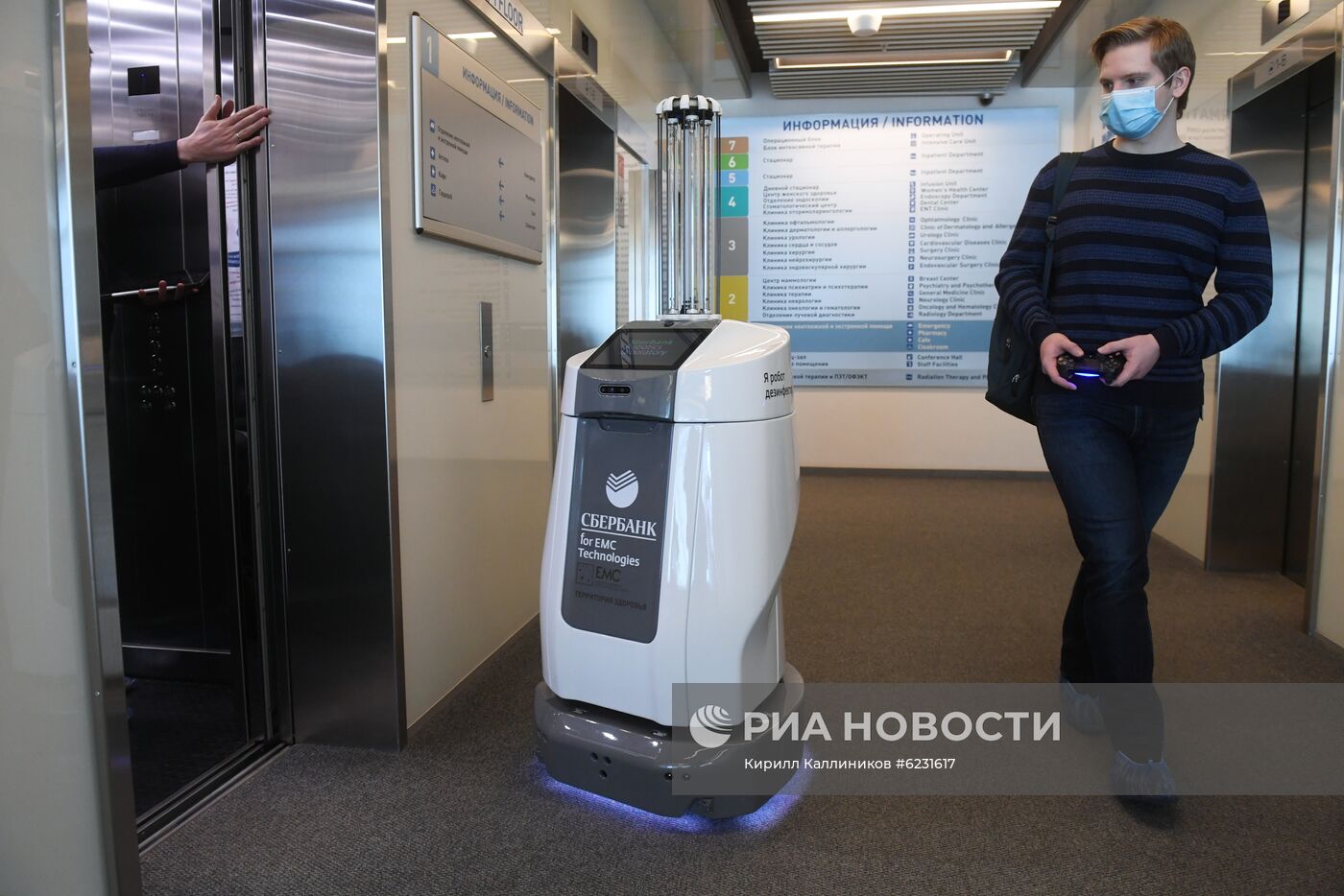 Дезинфекция помещений с помощью робота в Европейском медицинском центре  