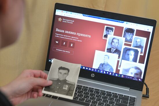 Подготовка к участию в акции "Бессмертный полк онлайн"