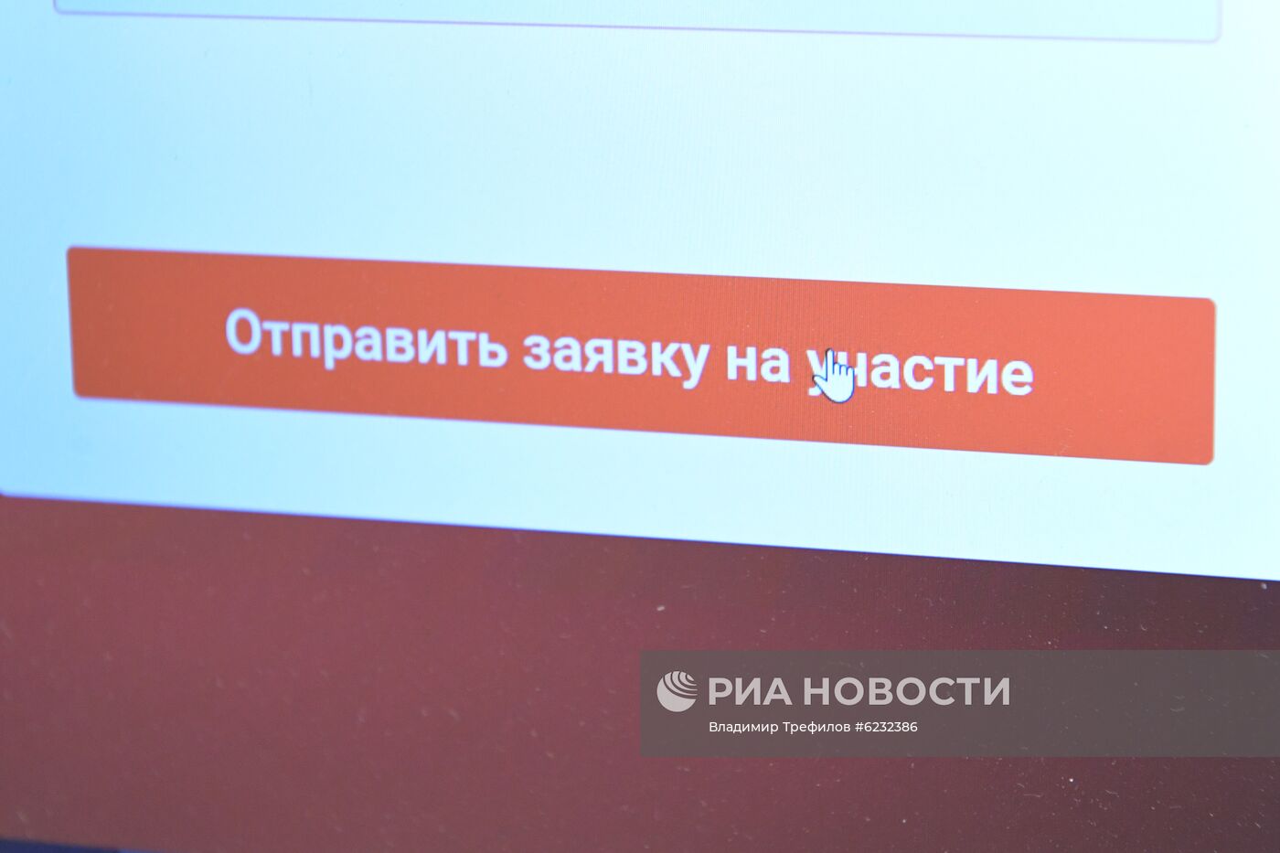 Подготовка к участию в акции "Бессмертный полк онлайн"