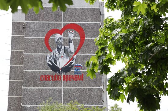 Граффити "Спасибо врачам" в Краснодаре 