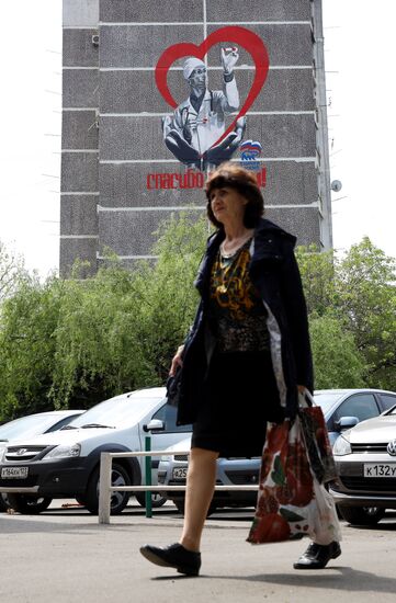 Граффити "Спасибо врачам" в Краснодаре 