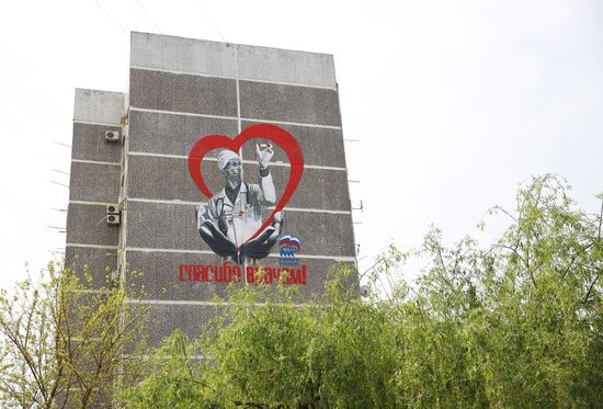 Граффити "Спасибо врачам" в Краснодаре 