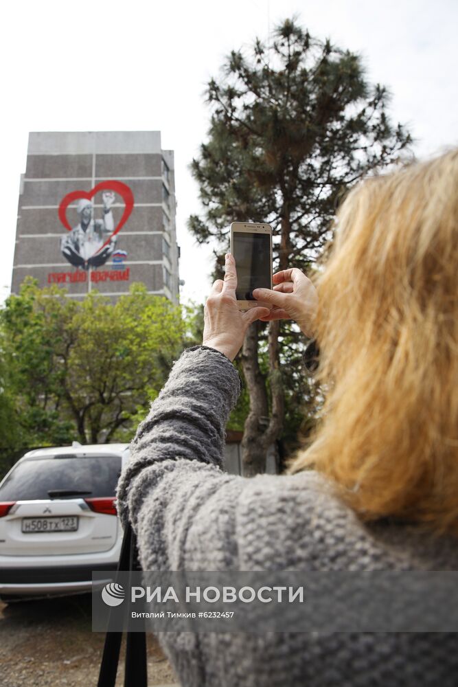 Граффити "Спасибо врачам" в Краснодаре 