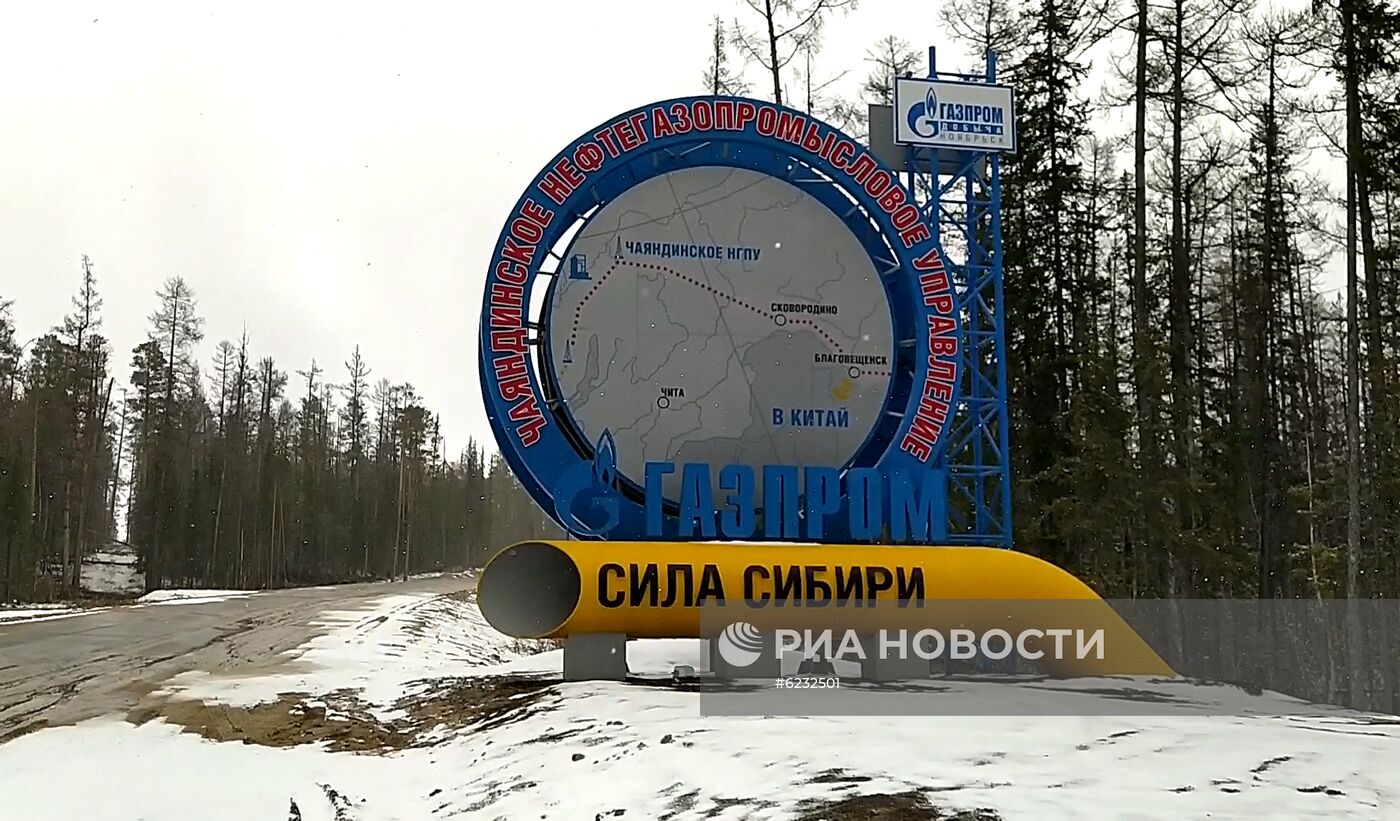 Медики с оборудованием для госпиталя прибыли на Чаяндинское месторождение в Якутии