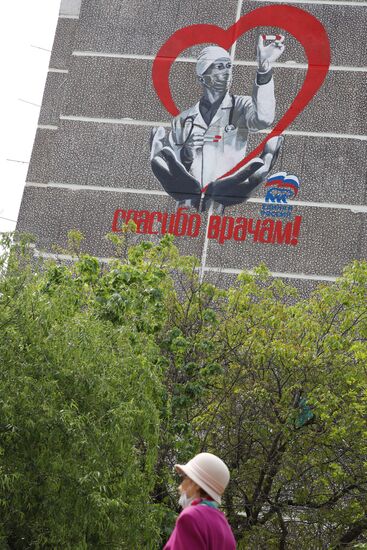 Граффити "Спасибо врачам" в Краснодаре 