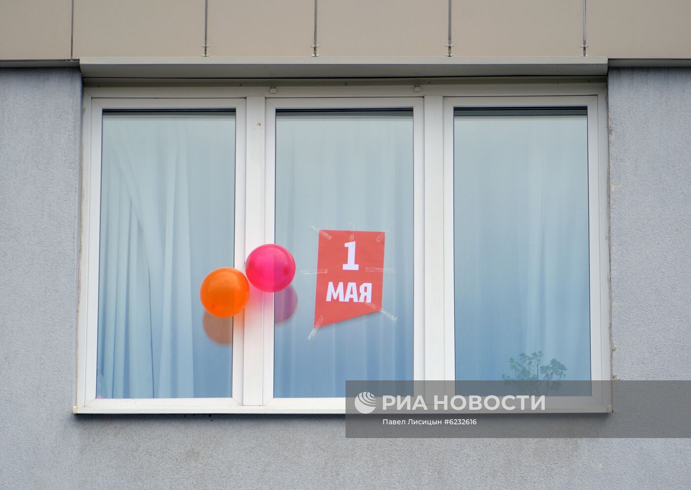 Праздник Весны и Труда в городах России