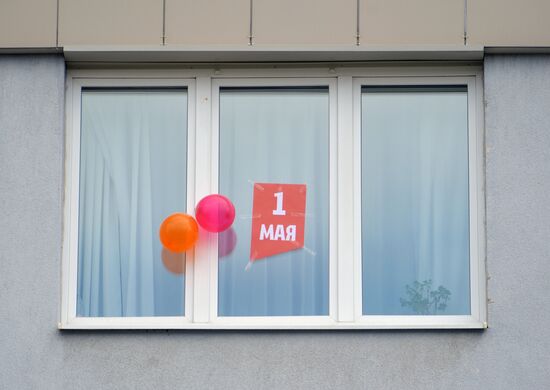 Праздник Весны и Труда в городах России