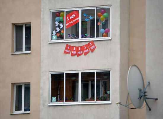 Праздник Весны и Труда в городах России