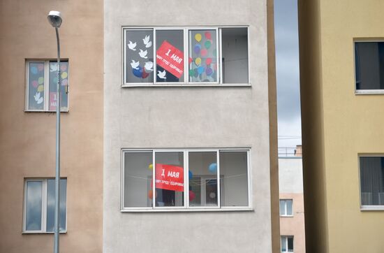 Праздник Весны и Труда в городах России