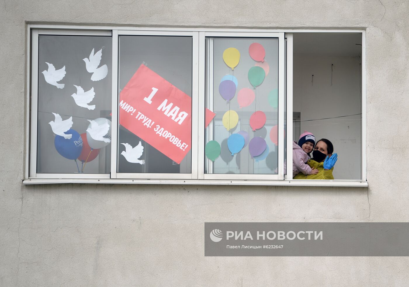 Праздник Весны и Труда в городах России