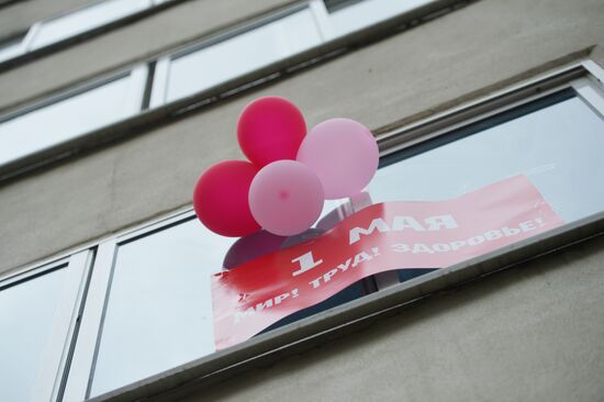 Праздник Весны и Труда в городах России