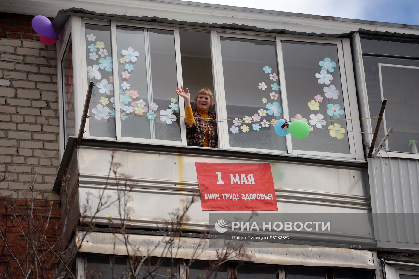 Праздник Весны и Труда в городах России