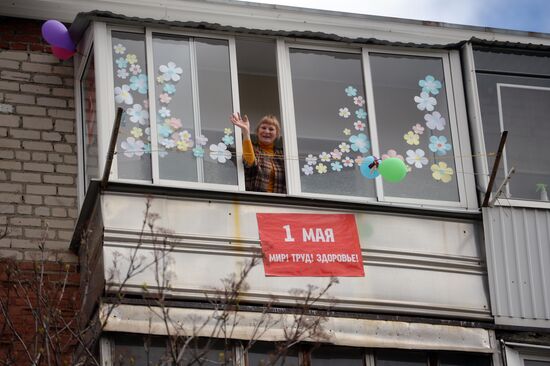 Праздник Весны и Труда в городах России