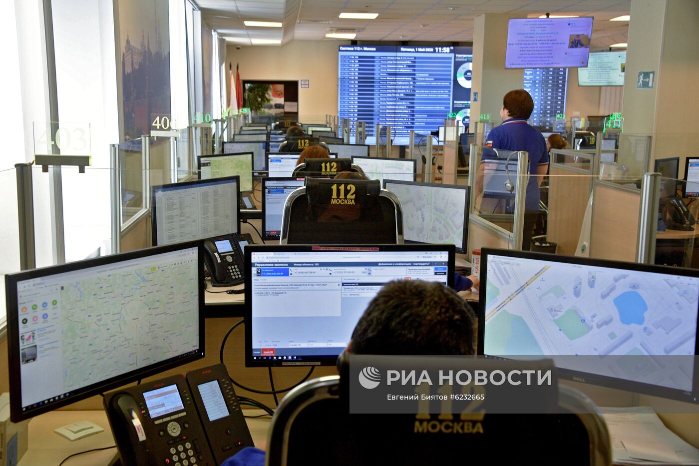 Работа Службы 112 г. Москвы