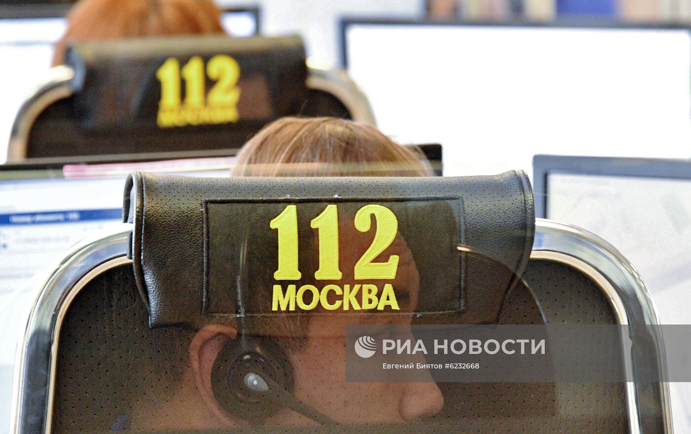 Работа Службы 112 г. Москвы