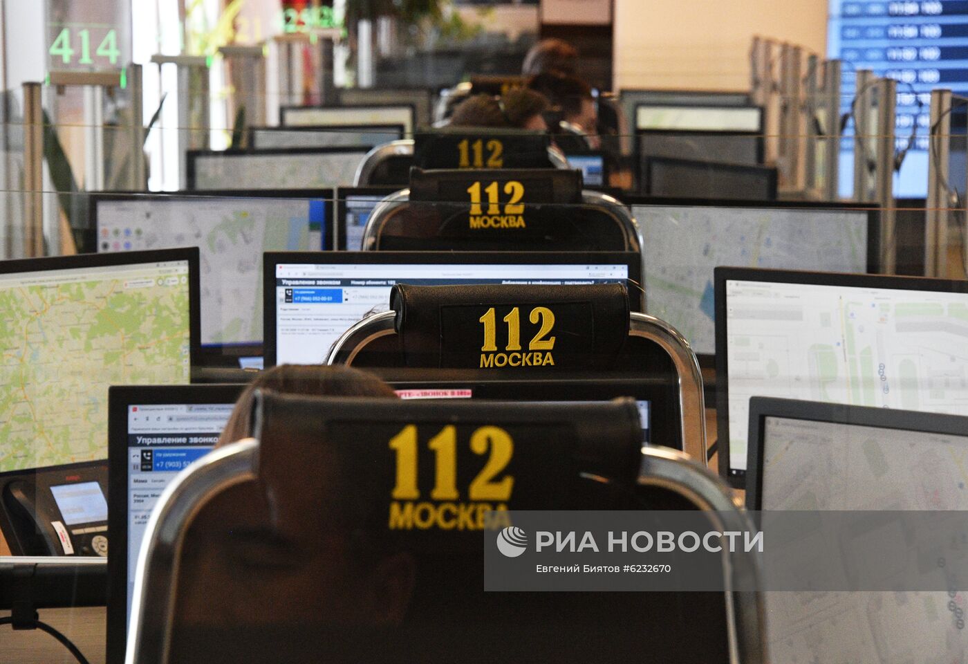 Работа Службы 112 г. Москвы