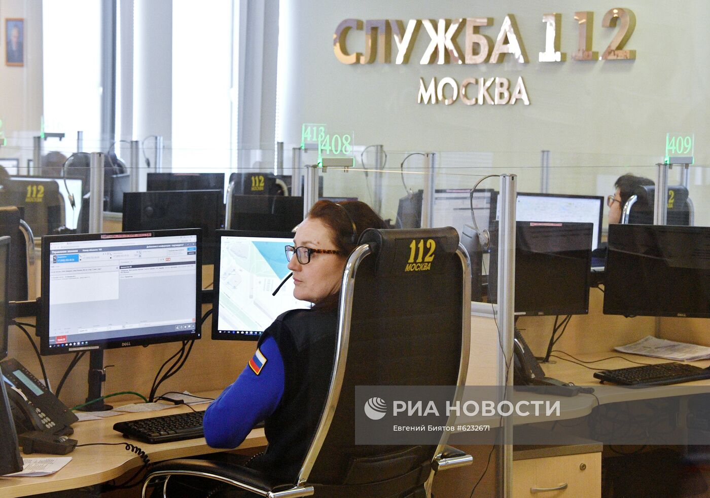 Работа Службы 112 г. Москвы