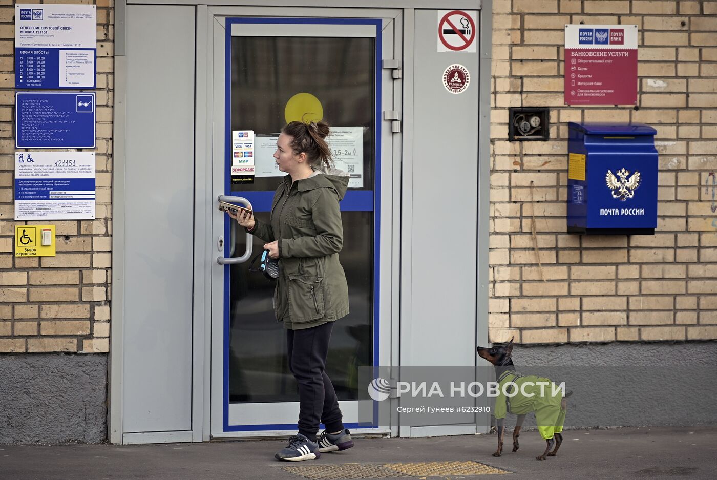 Москва во время режима самоизоляции жителей