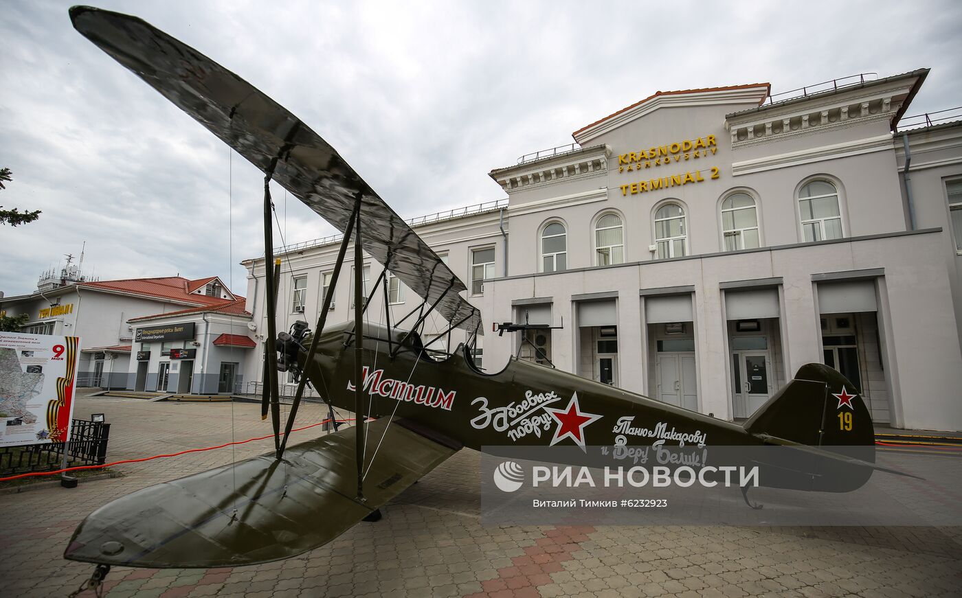 Копию самолета По-2 установили в краснодарском аэропорту