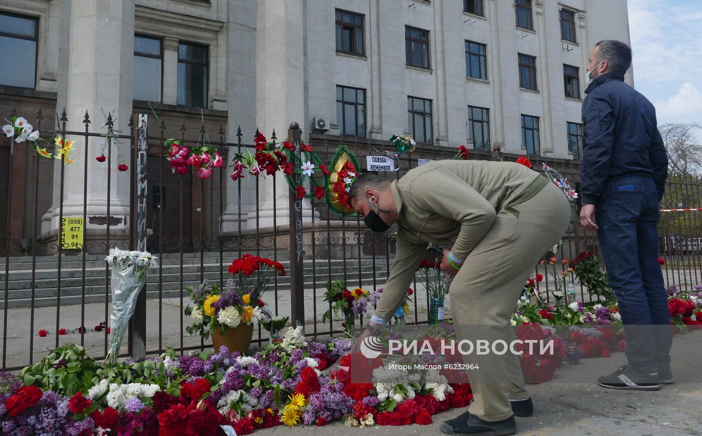 Мероприятия в память о событиях 2 мая 2014 года в Одессе