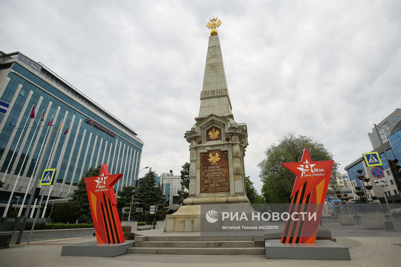 Подготовка к празднованию дня Победы в Краснодарском крае