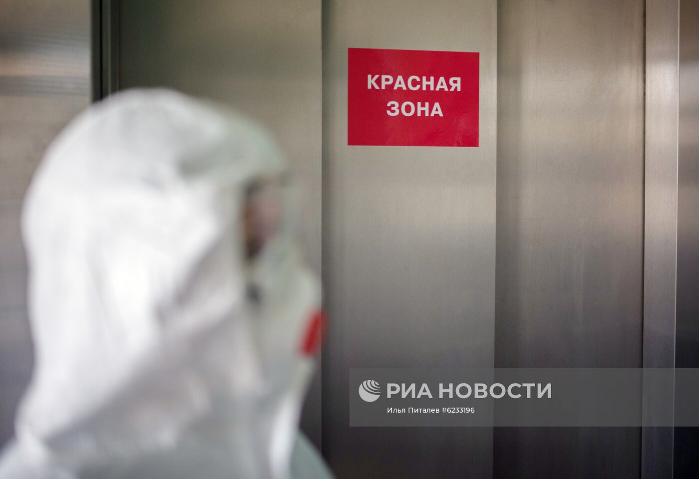 Госпиталь COVID-19 НМИЦ ССХ им. А. Н. Бакулева Минздрава РФ