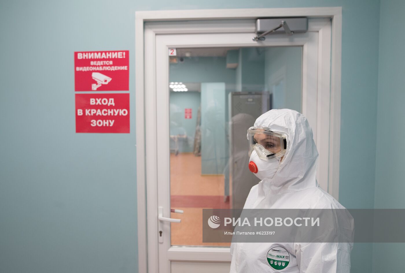 Госпиталь COVID-19 НМИЦ ССХ им. А. Н. Бакулева Минздрава РФ