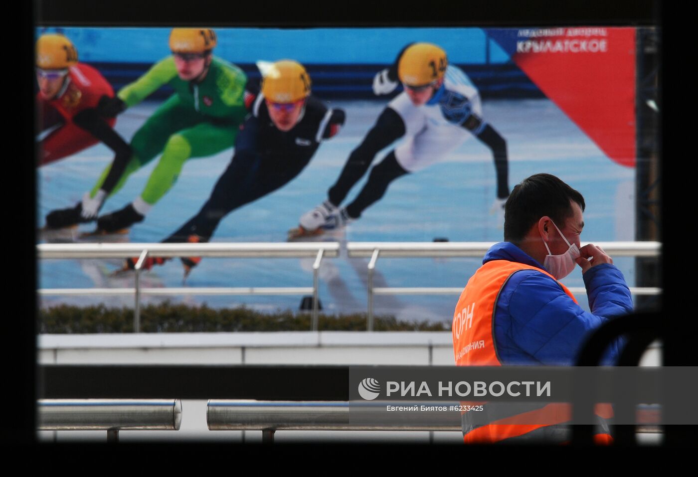 Строительство временного госпиталя в ледовом дворце "Крылатское"