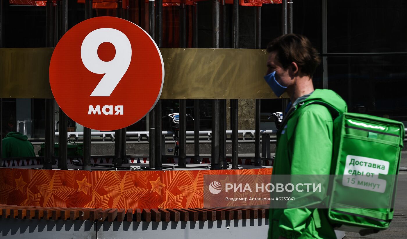 Москва во время режима самоизоляции жителей