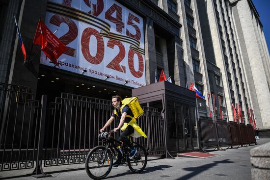 Москва во время режима самоизоляции жителей