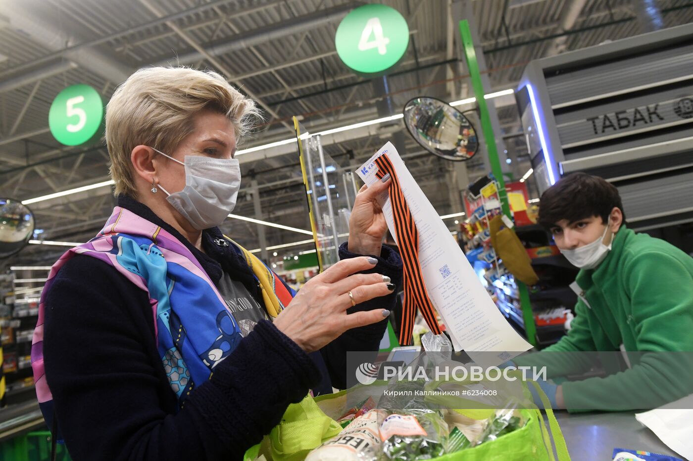 Акция "Георгиевская ленточка" в Москве