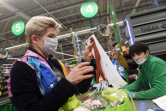 Акция "Георгиевская ленточка" в Москве