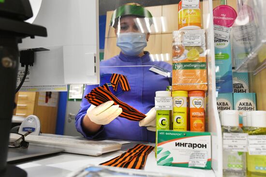 Акция "Георгиевская ленточка" в Москве