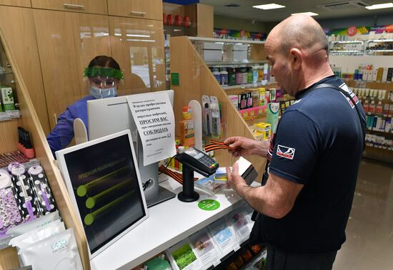 Акция "Георгиевская ленточка" в Москве