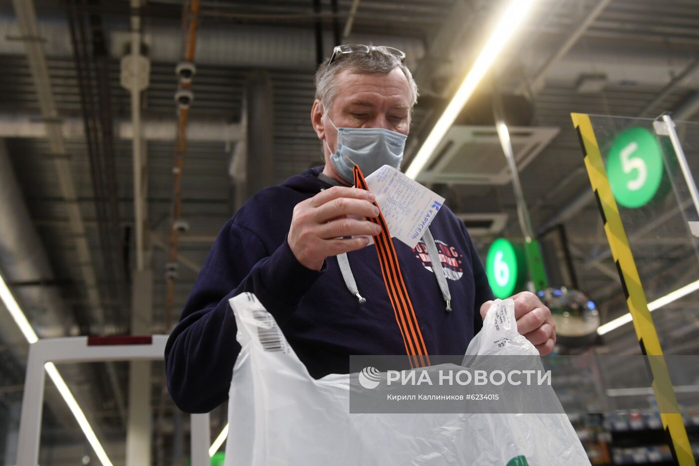 Акция "Георгиевская ленточка" в Москве
